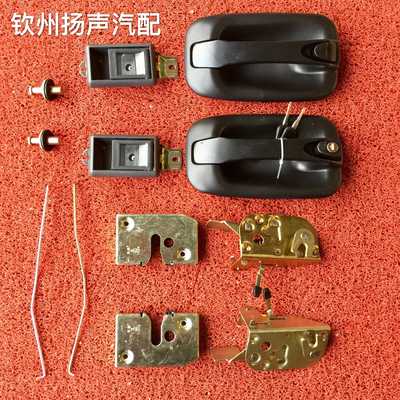原厂钦机福达福龙大四缸车专用车门锁整套(不含螺丝)