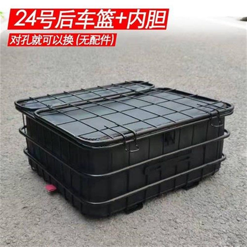 炫酷青沐电动三轮车后车篮子车筐铁质车篓子防水内胆内衬储物篮