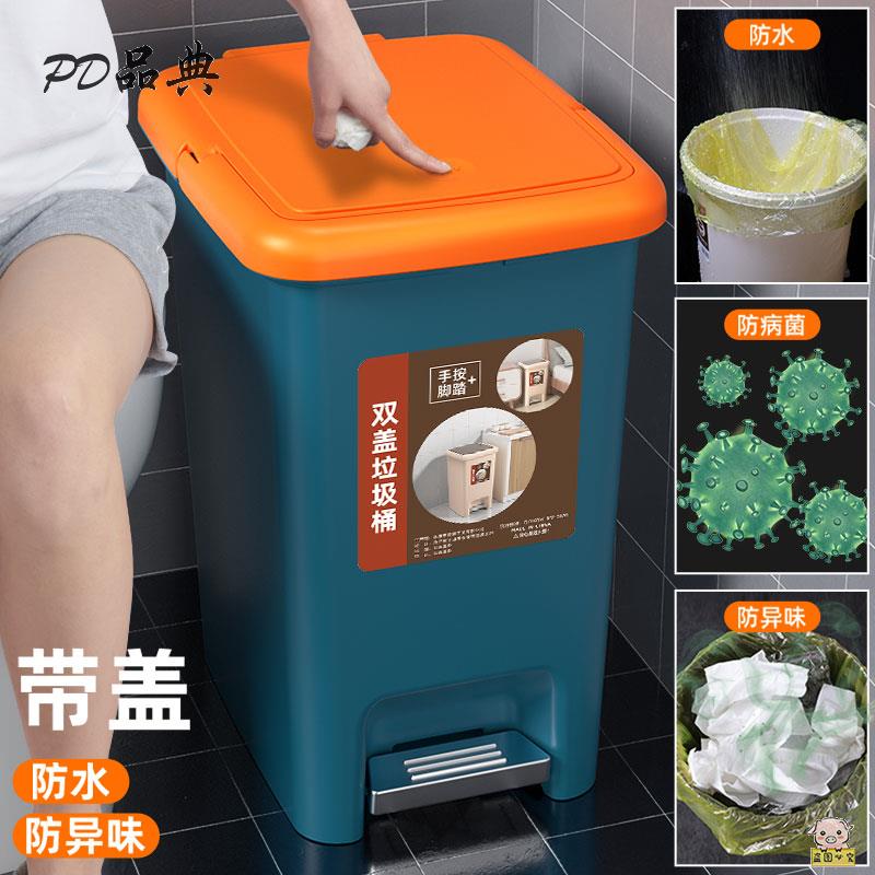 大号垃圾桶家用20升大容量脚踏式20l按压弹盖加带盖厨房15升10升