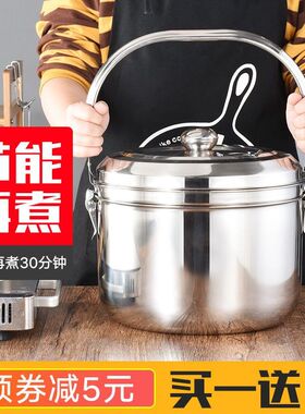 304免火再煮锅气电两用节能保温锅不锈钢锅焖烧锅蒸锅6L7L9L