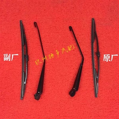 【钦州扬声汽配】原厂钦机雨刮臂片福达福龙大小四缸车通用一边