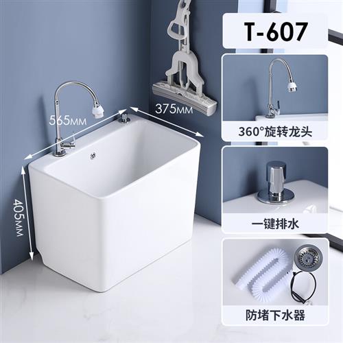 法u007F恩莎拖把池洗拖把池阳台卫生间地盆拖布池陶瓷落地式家用
