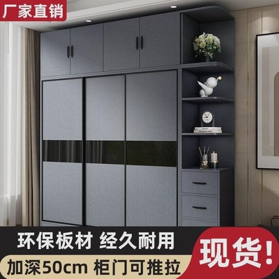 实木衣柜家用卧室推拉门简易大衣柜高颜值大容量出租房用衣橱柜子