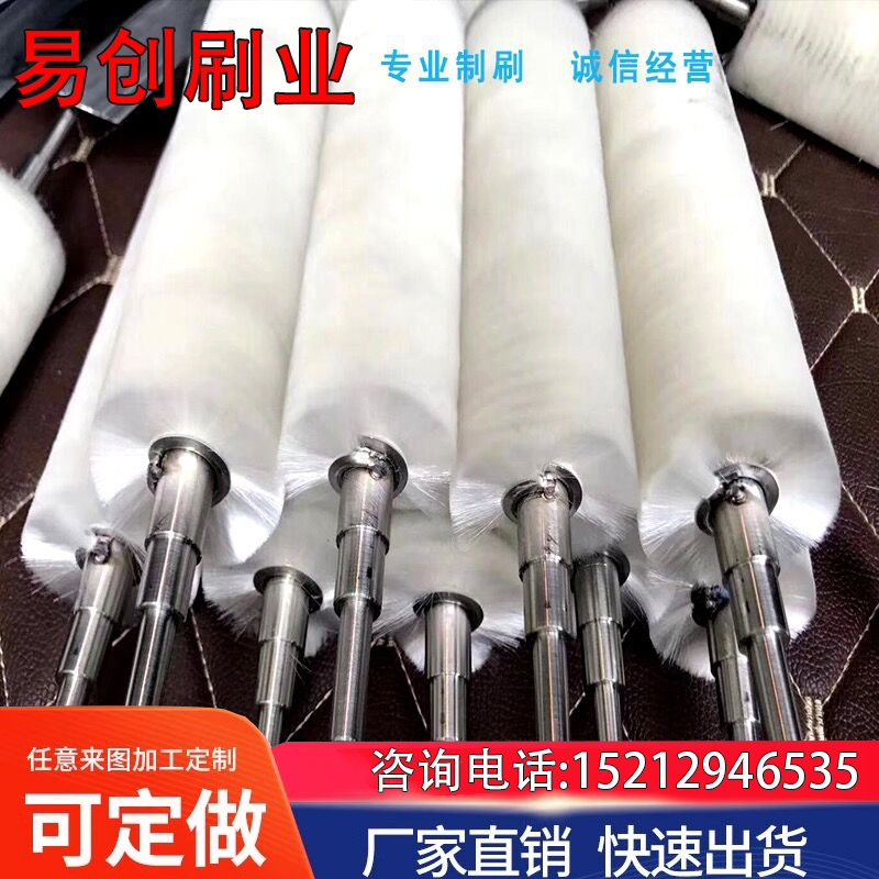 剑麻毛刷辊毛刷轮工业清洗滚筒刷抛光猪鬃马鬃刷耐高温洗板机毛刷