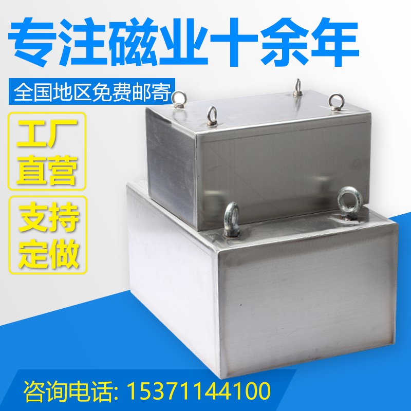 强磁悬挂式输送带除铁器高强皮带吸铁石/磁铁/强磁/