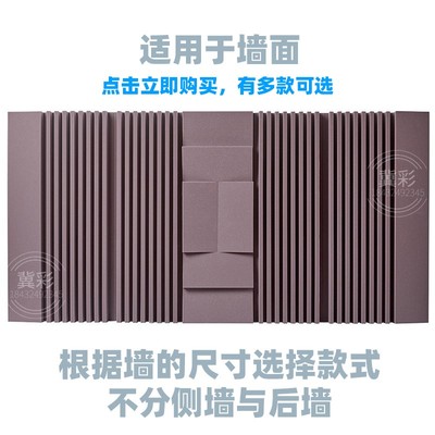 声学扩散板墙角低音低频陷阱天花扩散体回音消除驻波共振吸音棉