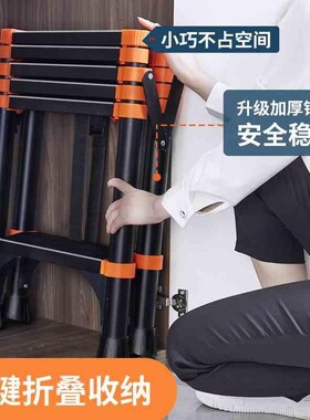 匠之诚家用梯子伸缩人...