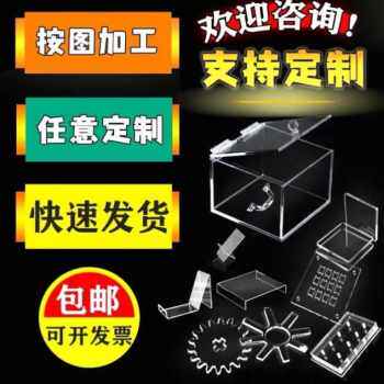 新款厂销彩色透明亚克力定制UV印刷有机玻璃厚板透光磨砂洗槽打款