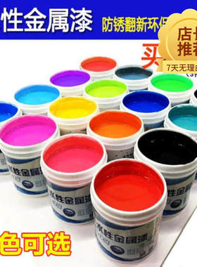 小顺子防门窗油漆铁皮金属生锈楼梯扶手保养阳台白油漆橘红色除。