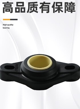 工程塑料耐腐蚀基座轴承EFOM-4 5 06 08 10 12 15 16 17 20 25 30