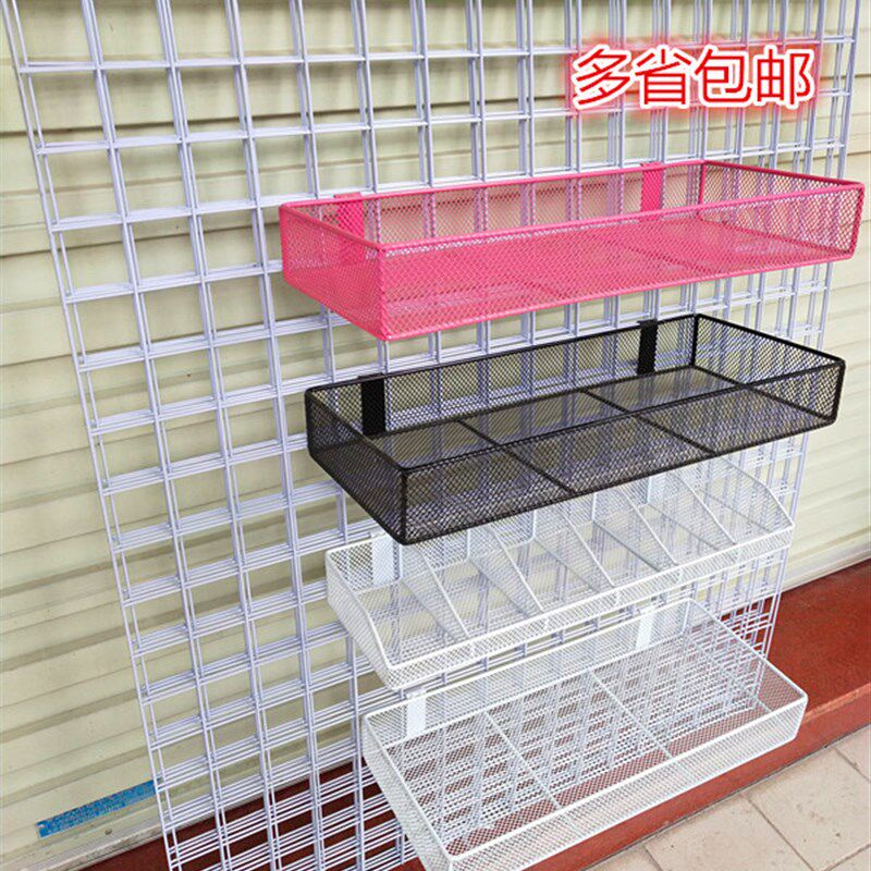 网片网格挂篮超市货架小商品挂网收纳篮子手机小配件铁丝方格网篮