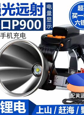 1000w灯头灯强光可充电P900二代超亮远射钓鱼夜钓防水灯矿灯