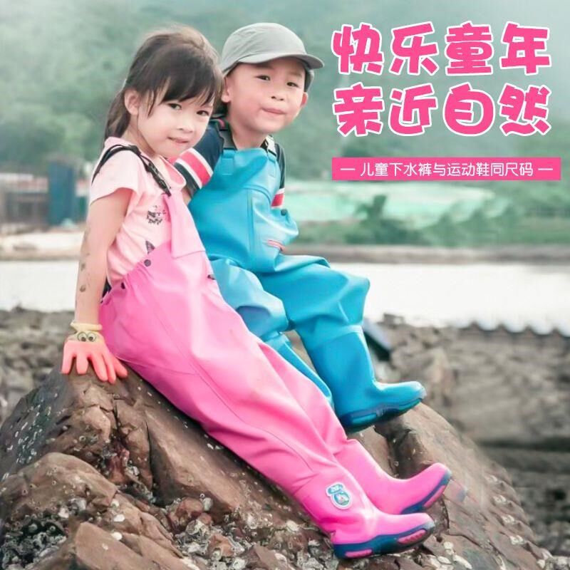 夏季玩水装备超轻儿童下水裤涉水服背带防水裤连体水鞋抓鱼玩水