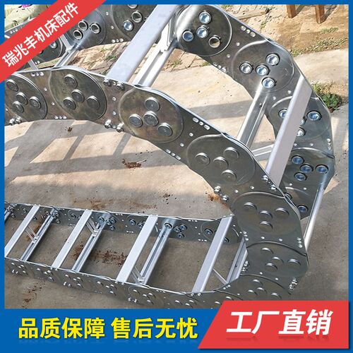 TL型钢铝拖链机床电缆穿线钢制拖链全封闭钢铝工程桥式不锈钢拖链