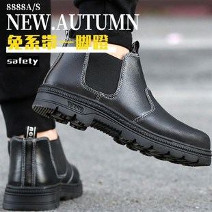 劳保男鞋 一脚蹬防砸防刺防水防臭防滑轻便耐磨焊工专用工地老保鞋