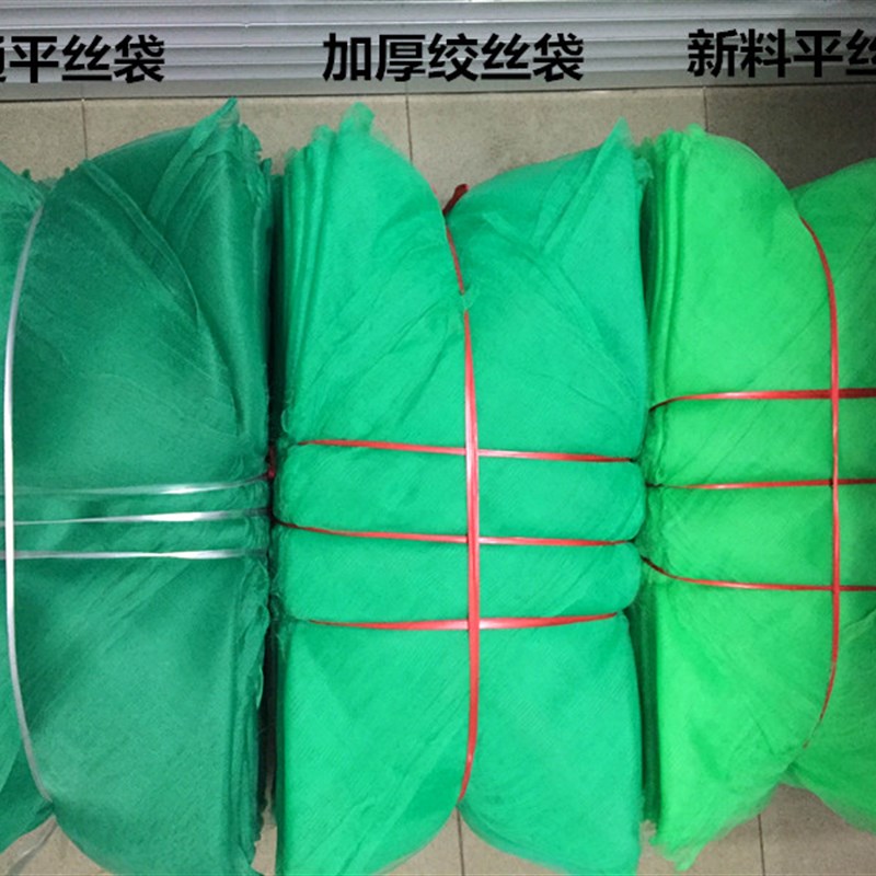 装螃蟹的网袋大闸蟹网兜水产龙虾甲鱼花蛤袋子螃蟹袋子大闸蟹网兜
