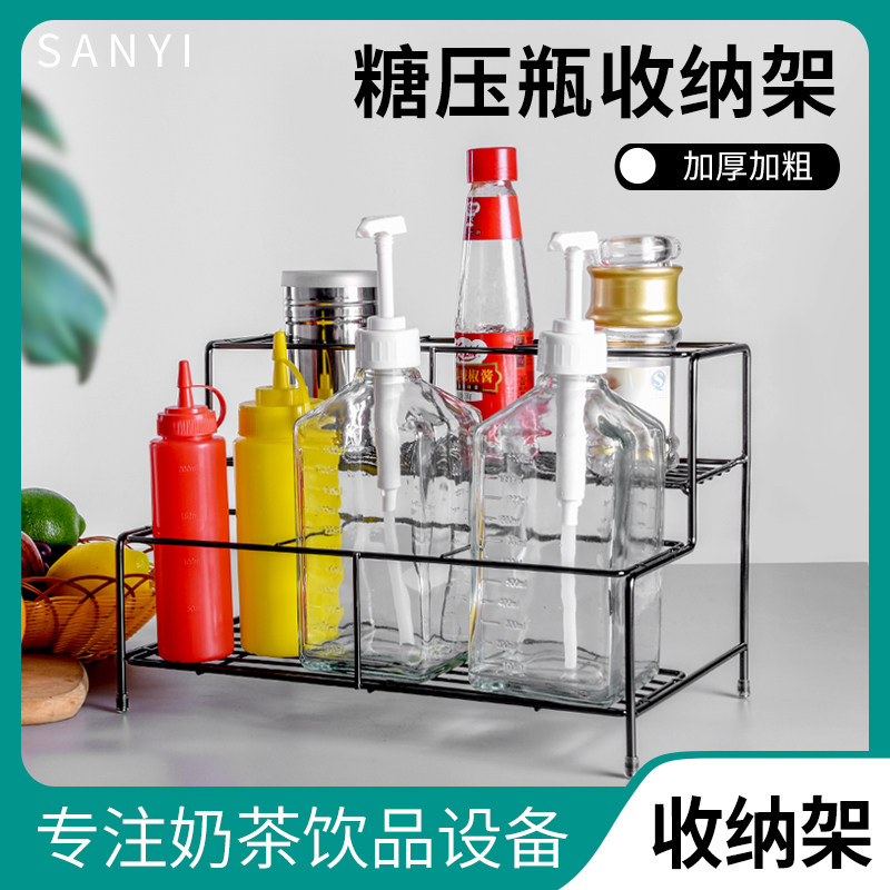 咖啡厅收纳整理架糖压瓶架子四瓶六瓶糖压瓶架糖浆展示架图片