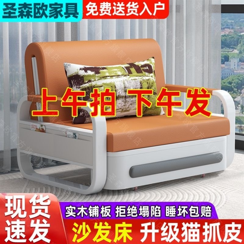 多功能沙发床折叠床一体两用单人折叠床午睡折叠床办公室折叠