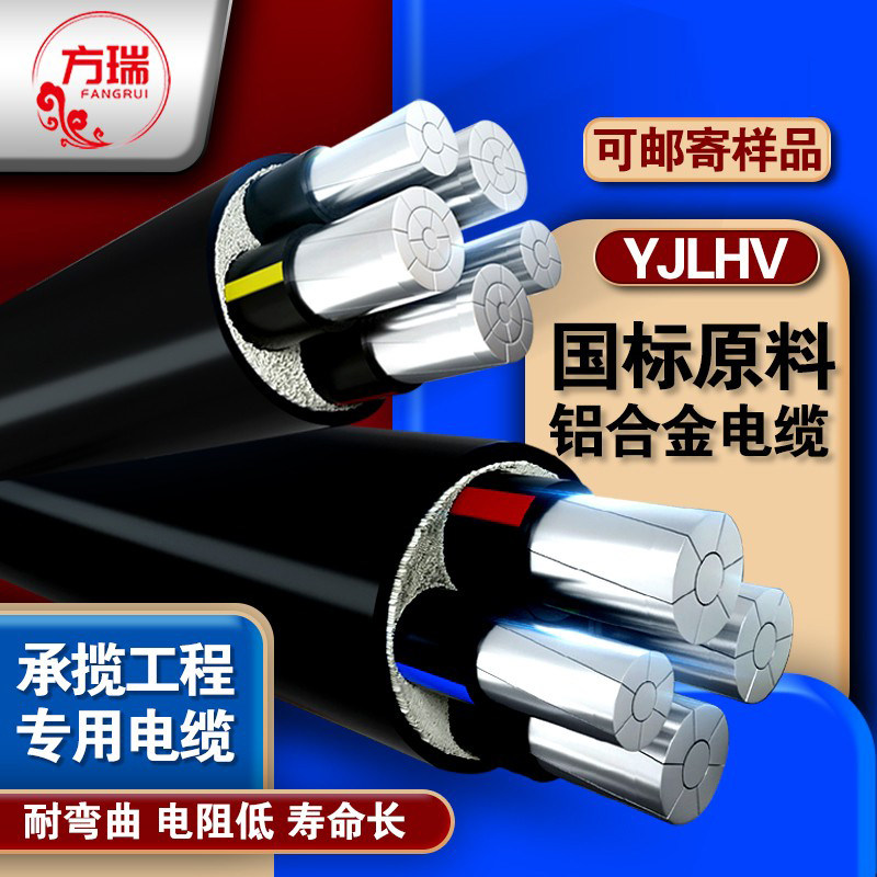 国标铝合金电缆线4 5芯35 50 70 95平方120三相四线四芯铝芯电缆