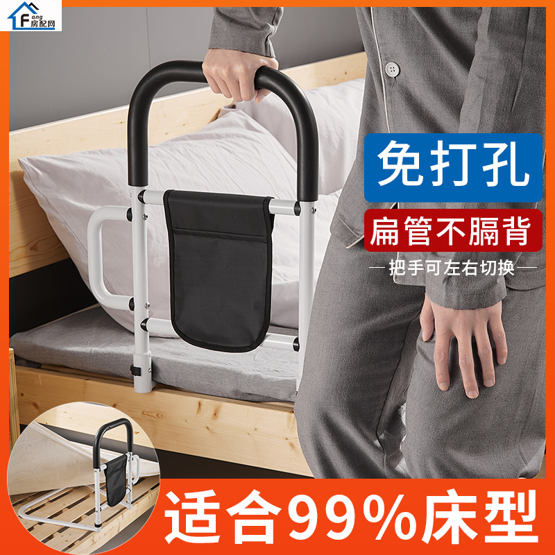 免打孔两用床边可折叠扶手栏杆起身辅助床上护栏老年人起床助力架
