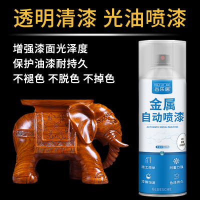 清漆自喷漆透明光油金属木器汽车保护漆亮油无色清油喷漆亮光油漆