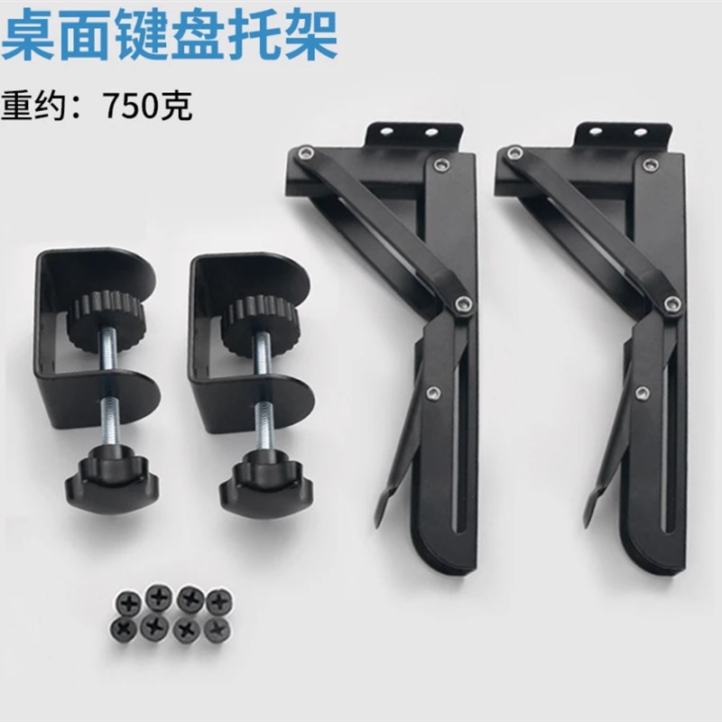 十字绣工具绣布支架免打孔管支撑架对装简单方便可折叠