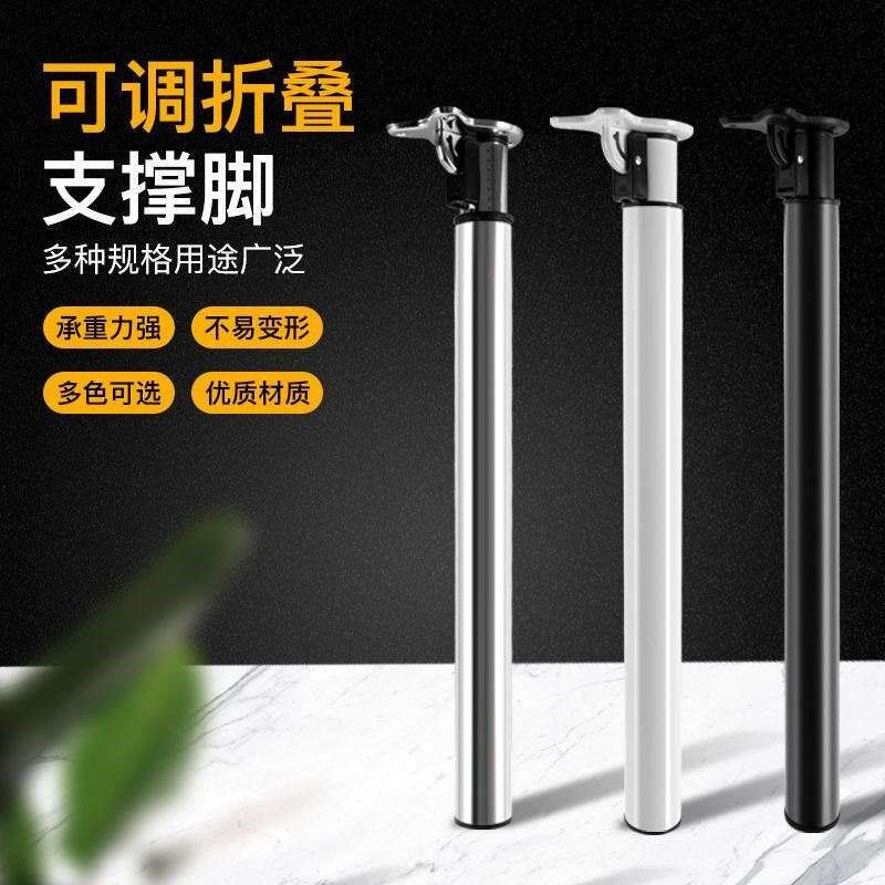 稳固可升降办公桌脚床调节垫脚柜子床腿固定器折叠吧台支撑脚支腿