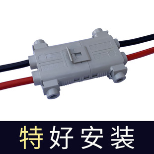 汽车驻车空调发电机电源免压插头大功率防水公母对接线12V24v货车