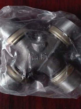 汽车万向节十字轴 码斯200万向节(50X135)