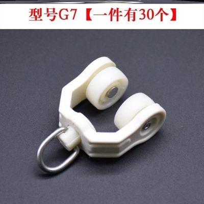 窗帘跑道滑轮挂钩式窗户可弯曲方直家用酒店汽车工型扣环辅料导轨