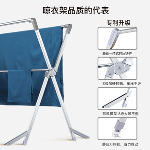 晾衣架落地折叠室内家...