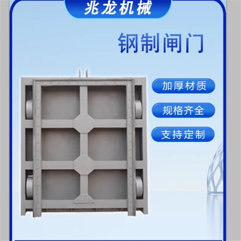 钢制闸门河道用机闸一体式塑料闸门手电两用螺杆启闭机铸铁拍门