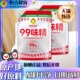 商用餐饮 饭店大包装 拧盖款 恒吉鲜客无盐味精提鲜调味料99袋装