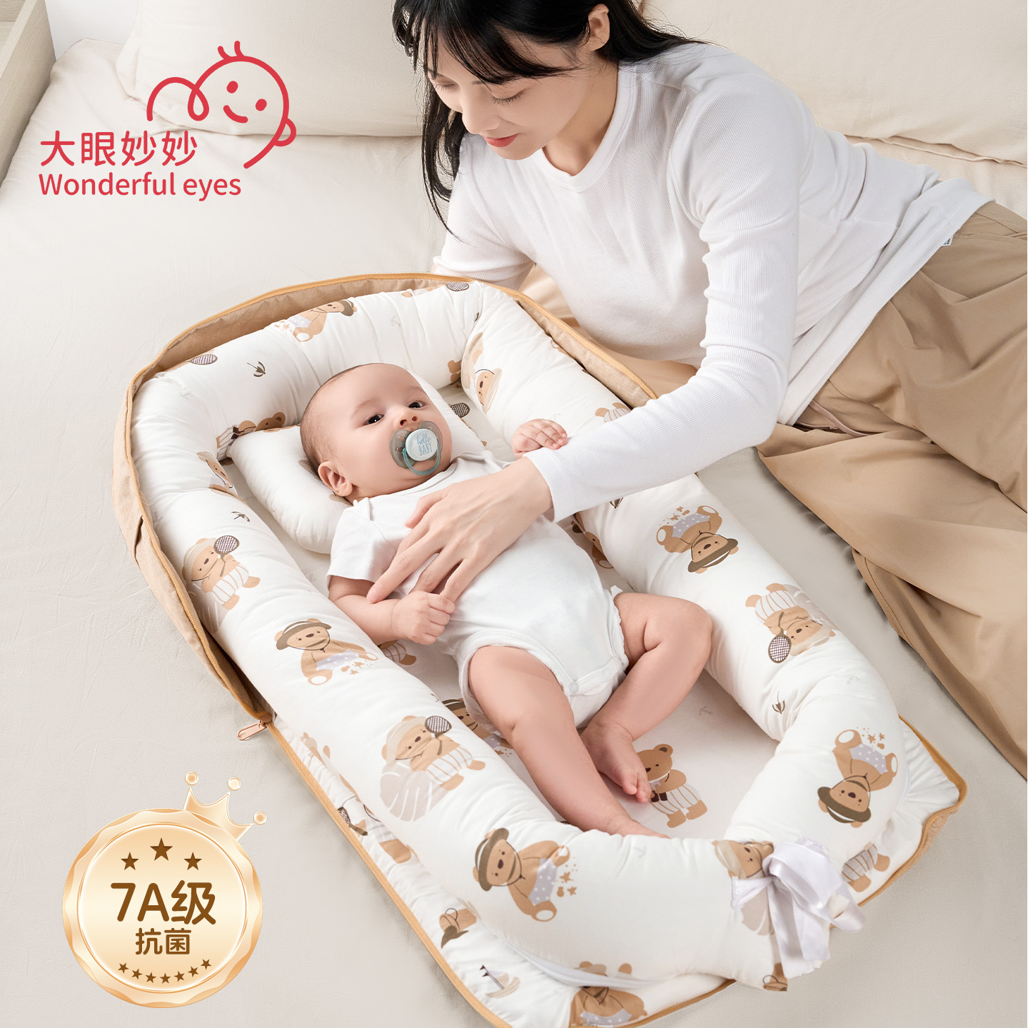 箱包床中床可折叠便携式妈咪包