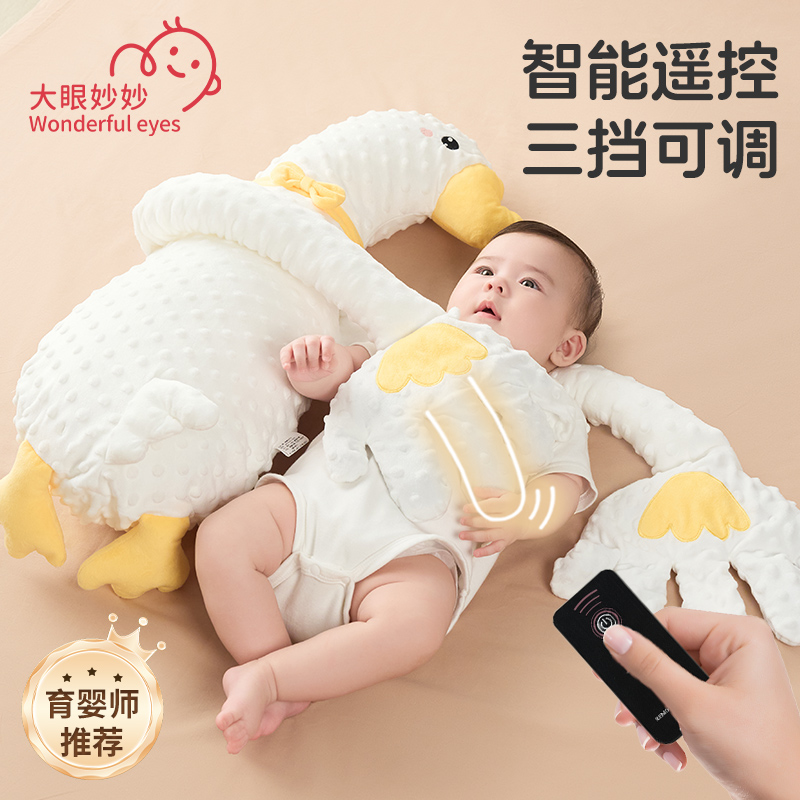 安抚手掌搂睡智能拍打防惊跳哄娃神器拍屁股