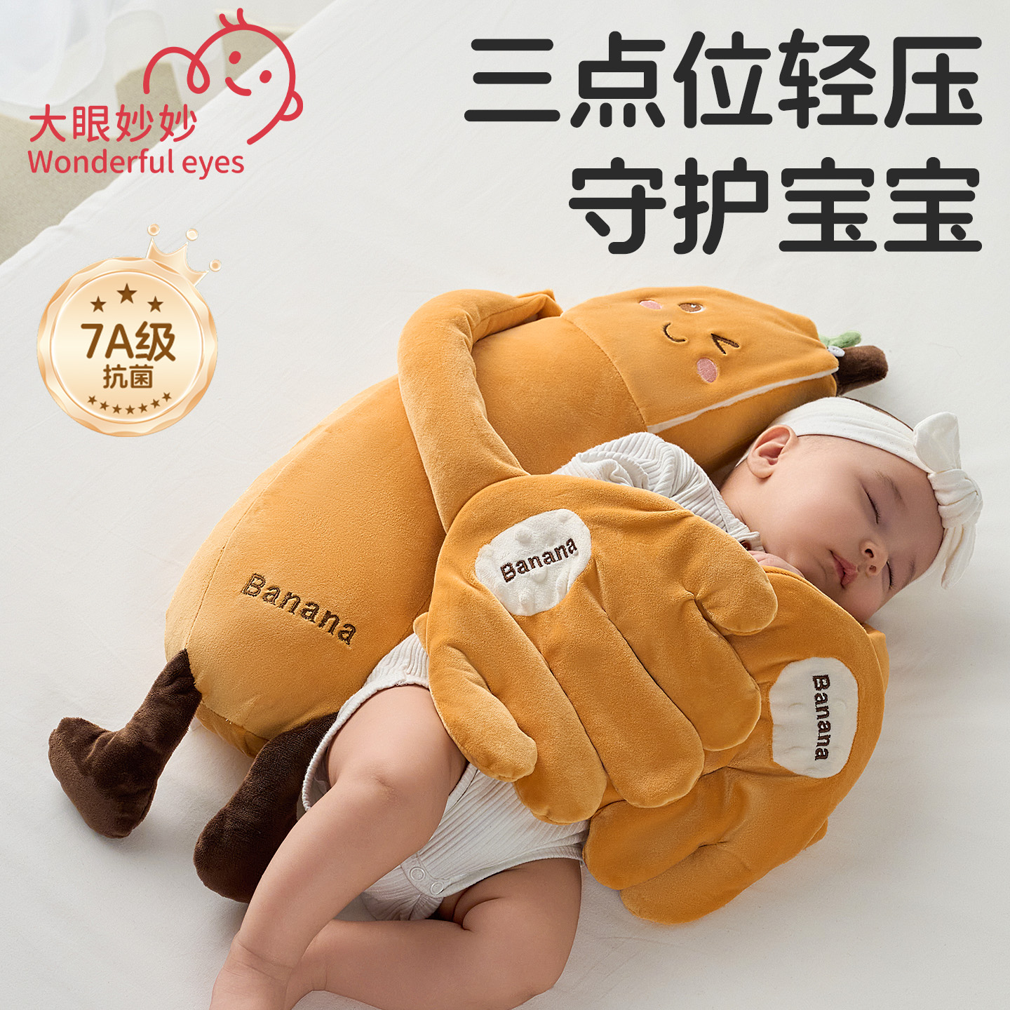 新生婴儿拍屁股防惊跳哄娃神器