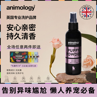 Animology宠物香水除臭喷雾小狗香水安全可舔食无刺激久留香150ml