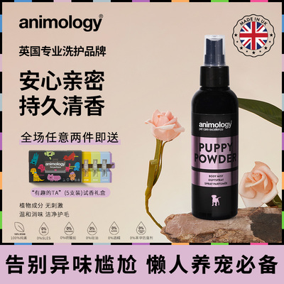 Animology英国进口宠物香水喷雾