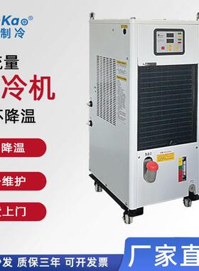 油冷机200PTS源头厂家供应CNC加工中心雕刻机冷水机电主轴冷油机