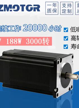 厂家直销57直流无刷电机57BLF101-230直流电机(24V3000转188W)