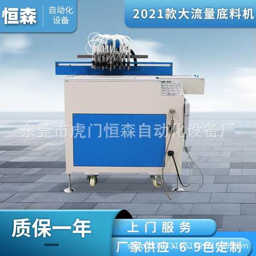 大流量底料机底胶灌注设备PVC滴塑制品制作机器
