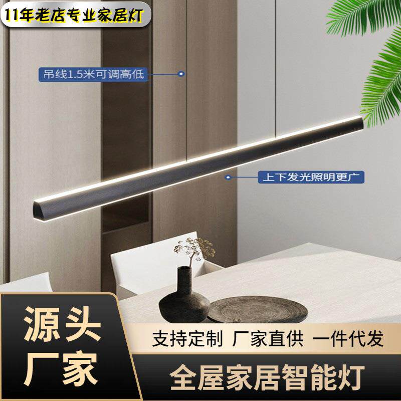 超亮一字餐厅吊灯现代亚克力长条餐桌灯铝材厨房吧台茶室灯具