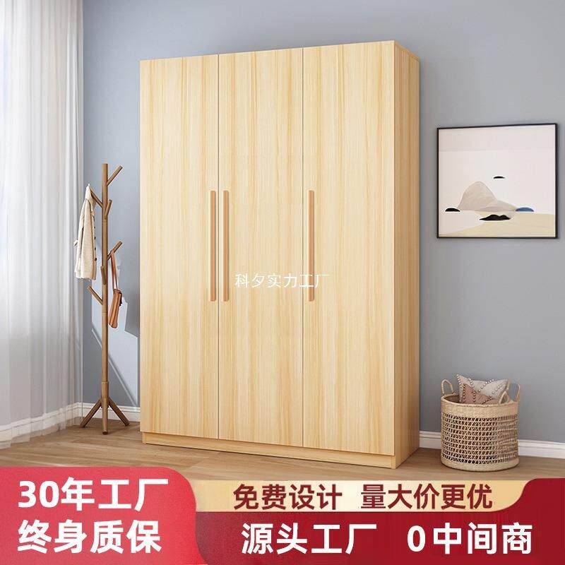衣柜家用卧室出租房用简易实木更衣柜储物柜组装木质衣橱收纳柜子