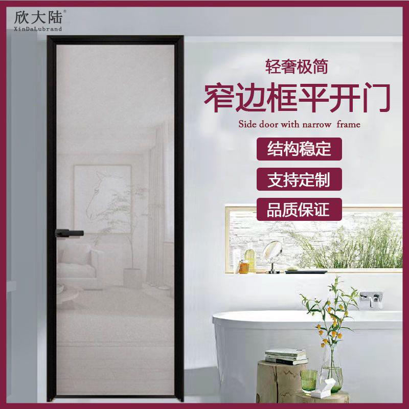 极窄玻璃门钛镁铝合金厕所门厨房门平开新款工厂连锁商贸