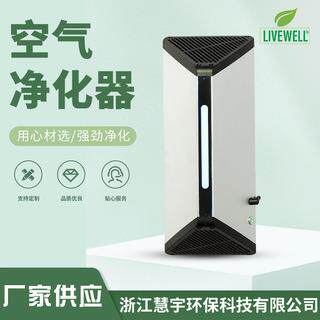 车内室内通用空气净化器高能离子杀菌消毒除味器空气清新机