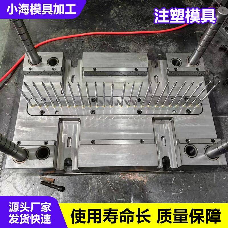供应注塑模具设计产品按动钢笔中性笔塑料件制作塑料外壳配件