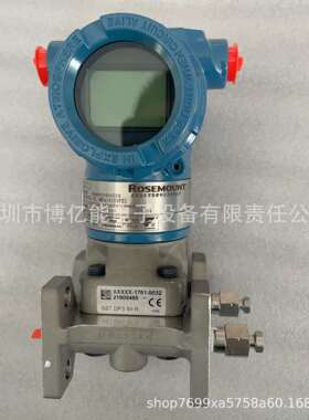 罗斯蒙特压力变送器3051TG1A2B21AB4M5K8HR5北京远东3051型号齐全