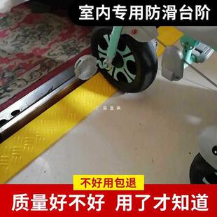 室内家用塑料台阶垫斜坡垫1cm门槛垫1厘米上坡垫门坎防绊倒