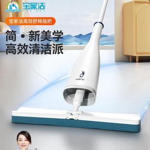 宝家洁拖把海绵头胶棉卫生间2024新款家用吸水浴室免手洗厕所替换
