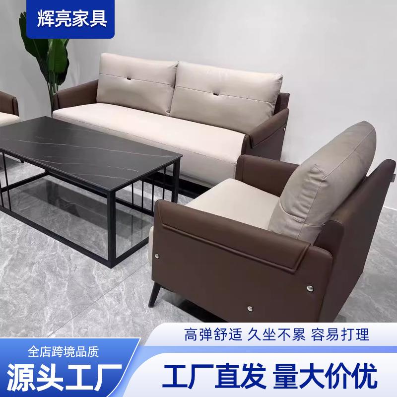 商务会客洽谈休息区沙发茶几组合现代简约小型公寓拼色全包沙发椅